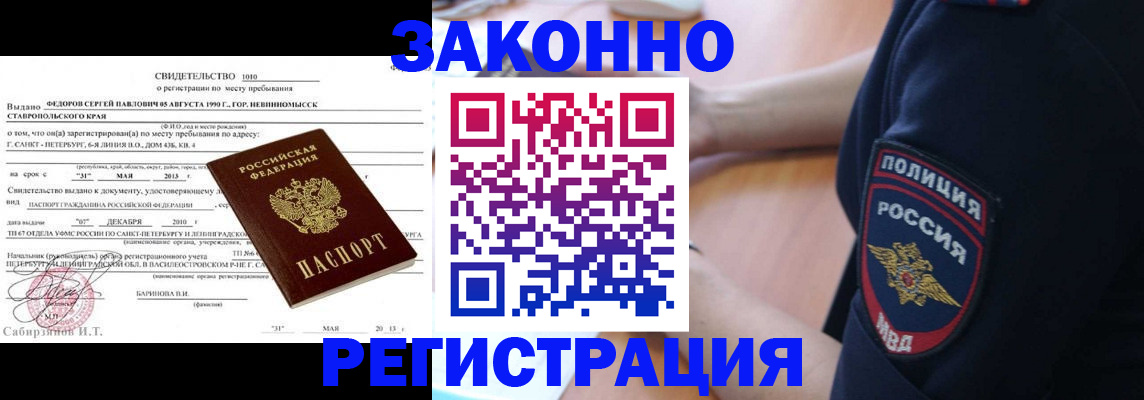 пропишу в квартире в Куйбышеве