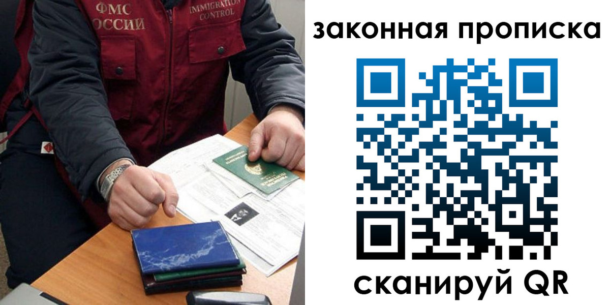 найти адрес прописки в Куйбышеве