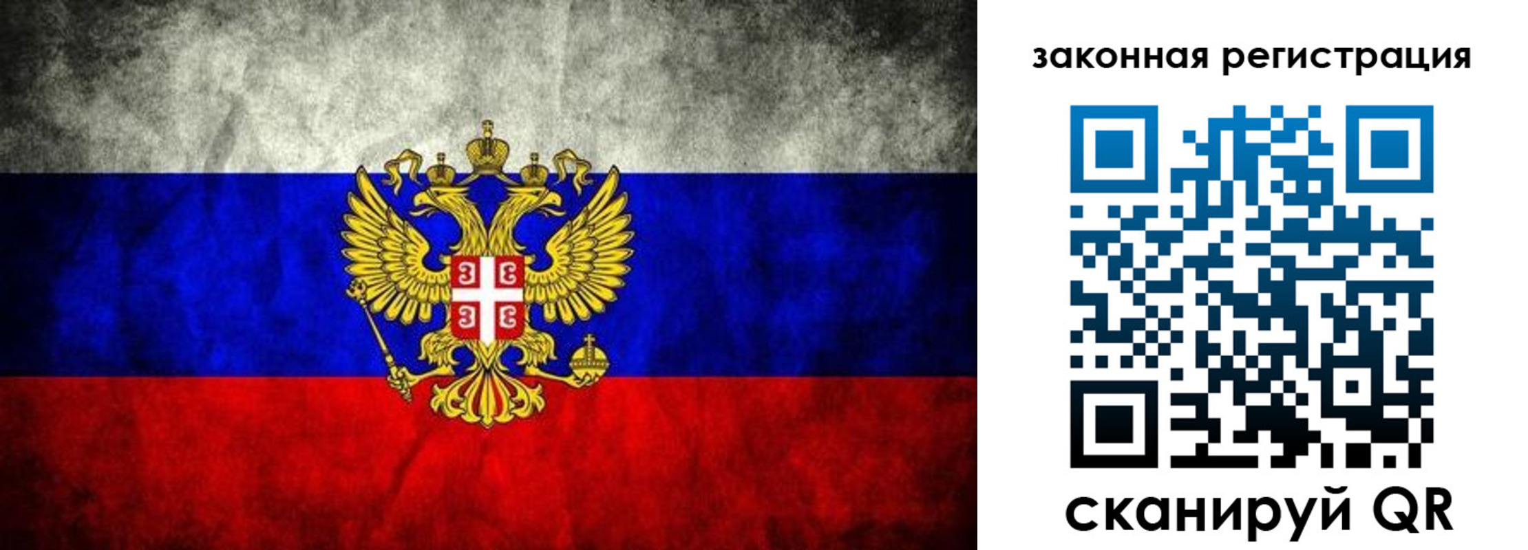 прописка для школы в Куйбышеве